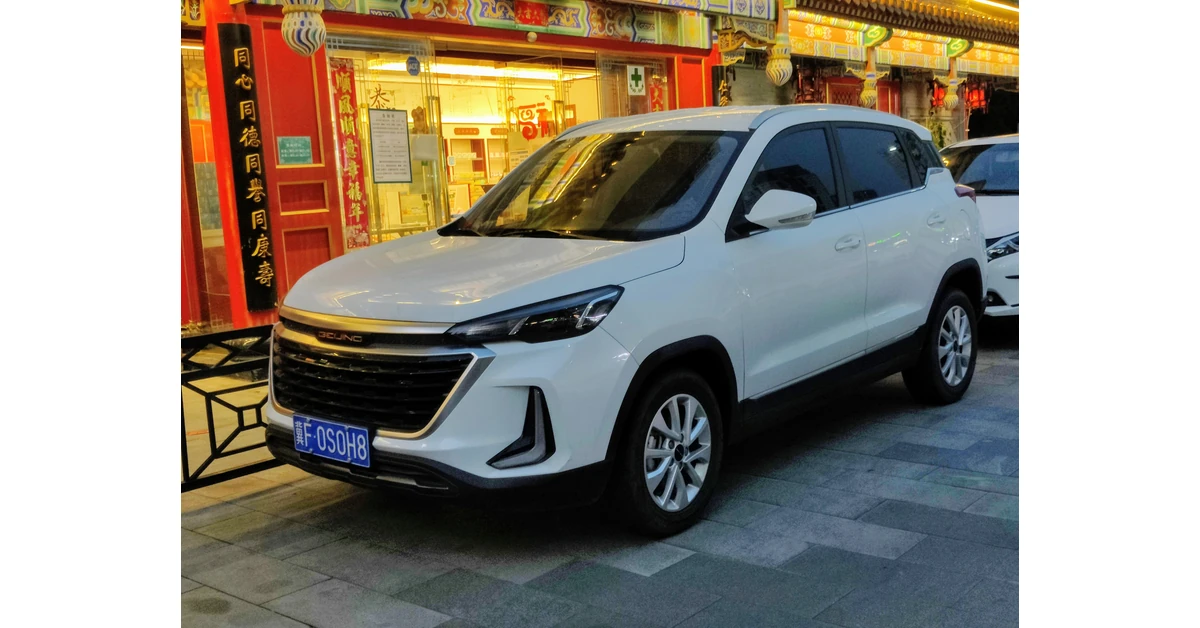 BAIC X3 - Tímár Autó Webshop